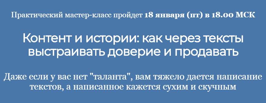 [Андрей Цыганков] Контент и истории (2019)_0.png